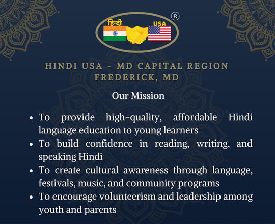 MDCR Hindi School
